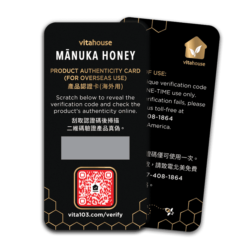 【維他堡】麥蘆卡蜂蜜 MGO 970+:圖片 3